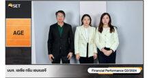 AGE ประกาศ Transformation สู่ธุรกิจพลังงานยั่งยืน
