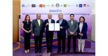 โฮมโปร ร่วมลงนาม MOU กับกรมการจัดหางาน ส่งเสริมการจ้างงานผู้สูงอายุ สร้างโอกาสและคุณค่า เชิงเศรษฐกิจและสังคมให้ผู้สูงวัย
