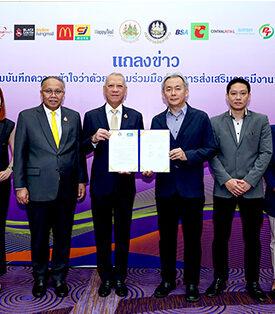 โฮมโปร ร่วมลงนาม MOU กับกรมการจัดหางาน ส่งเสริมการจ้างงานผู้สูงอายุ สร้างโอกาสและคุณค่า เชิงเศรษฐกิจและสังคมให้ผู้สูงวัย