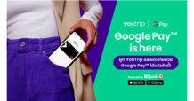 YouTrip x Google Pay ครั้งแรกสำหรับนักท่องเที่ยวไทย “เรทดี ทุกที่ทั่วโลก” ง่าย ไม่ต้องพกบัตร