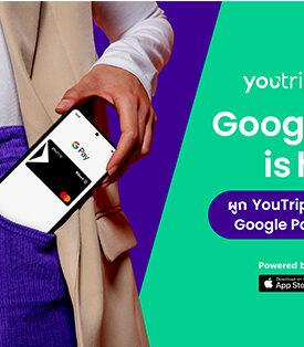 YouTrip x Google Pay ครั้งแรกสำหรับนักท่องเที่ยวไทย “เรทดี ทุกที่ทั่วโลก” ง่าย ไม่ต้องพกบัตร