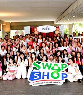 WICE เปิดตัวโครงการ “Swap & Shop ของดีมือ 2 เปิดฟลอร์ รอ-แลกซื้อ” ภายใต้แนวคิด Circular Economy