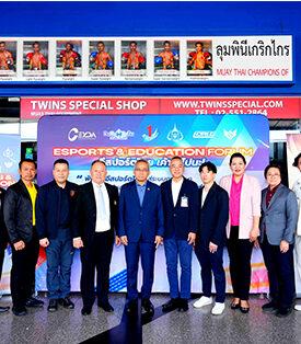 CEYDA รวมพลัง TO BE NUMBER ONE พร้อมหน่วยงานพันธมิตร จัด Esports & Education Forum สร้างอนาคตให้เยาวชน