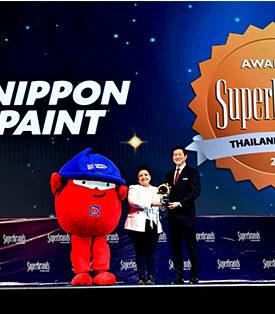 “นิปปอนเพนต์” ท็อปฟอร์ม! คว้ารางวัลสุดยอดแบรนด์สีทาอาคารแห่งปี “Superbrands Thailand 2024” การันตีสียืนหนึ่งในใจลูกค้าที่ได้รับความไว้วางใจสูงสุด