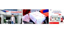 อกาสดีของคนมีหน้าร้าน!! ไปรษณีย์ไทยชวนต่อยอดรายได้ – เพิ่มยอดขาย ด้วยโมเดล “EMS Point” เปิดจุดบริการรับฝากของและพัสดุได้ฟรี! ไม่มีค่าธรรมเนียมแรกเข้า