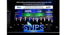 SNPS เริ่มซื้อขายในตลาดหลักทรัพย์ฯ วันแรก
