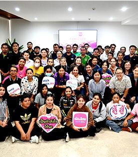 เมืองไทยประกันชีวิต จัดอบรม Care Giver รุ่นที่ 4 สร้างทักษะดูแลผู้สูงอายุเพื่อคุณภาพชีวิตที่ดี