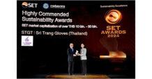 “ศรีตรังโกลฟส์” ประกาศความสำเร็จ เข้ารับรางวัลเกียรติยศ SET AWARDS 2024 สาขา Sustainability Excellence ต่อเนื่องเป็นปีที่ 2