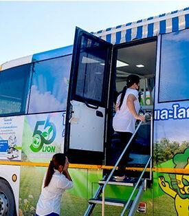 “ไลอ้อน” ส่งรถทันตกรรมเคลื่อนที่ “ไลอ้อน สไมล์ เอ็กซ์เพรส” มอบสุขภาพช่องปากที่ดีและรอยยิ้มที่สดใสให้ชาวกบินทร์บุรี