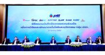 กลุ่ม ปตท. ผนึกกำลัง พัฒนานวัตกรรมและเทคโนโลยี มุ่งสู่เป้าหมาย Net Zero