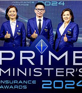 ตัวแทนฯ ไทยประกันชีวิต รับรางวัล “ตัวแทนประกันชีวิตคุณภาพดีเด่น”