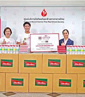 ฉลอง 88 ปี ผลิตภัณฑ์ตราโป๊ยเซียน จัดกิจกรรม “โป๊ยเซียน ยิ่งให้ยิ่งได้” มอบเงินสนับสนุน 888,888 บาทและมอบผลิตภัณฑ์แก่ผู้มาบริจาคโลหิต ตลอดเดือนพฤศจิกายนนี้ ณ ศูนย์บริการโลหิตแห่งชาติ สภากาชาดไทย