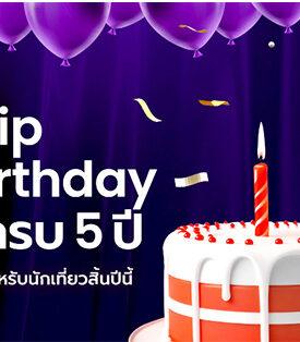 YouTrip ฉลองครบรอบ 5 ปี แห่งความสำเร็จ ด้วย 3 แคมเปญสุดพิเศษแบบจึ้ง ๆ รวมกว่า 3 ล้านบาทแทน “คำขอบคุณ” ลูกค้าผู้ใช้บริการ