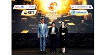 WINMED คว้ารางวัล “Outstanding Investor Relations Awards” จากเวที SET Awards 2024