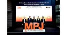 “MPJ” ชูศักยภาพผู้นำหุ้นลานตู้ ธุรกิจเงินสด มั่นใจพื้นฐานแกร่ง