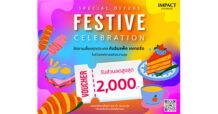 อิมแพ็ค เคเทอริ่ง มอบส่วนลดทุกงานจัดเลี้ยงช่วงส่งท้ายปีเก่าต้อนรับปีใหม่