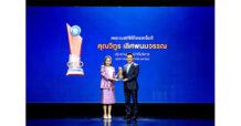IFCG คว้า 2 รางวัล จากเวที “CEO ECONMASS Awards 2024”