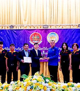 KTIS รับรางวัล “สถานประกอบการดีเด่น” ประจำปี 2567