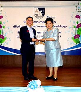 7 บริษัทในกลุ่มทิสโก้ รับโล่เกียรติคุณ องค์กรสนับสนุนการจ้างงานคนพิการ