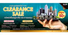 SAM จัด Clearance Sale ครั้งใหญ่ส่งท้ายปี ลดกระหน่ำสูงสุดมากกว่า 50% นำทรัพย์ดีทำเลเด่นทั่วประเทศ ทั้งเพื่ออยู่อาศัยและลงทุนกว่า 370 รายการ มูลค่ารวมเกือบ 1,500 ลบ. เปิดประมูล 2 รอบ 22 พ.ย.และ 11 ธ.ค.นี้