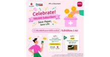 เมืองไทยประกันชีวิต เปิดตัวแคมเปญ “Save Paper, Save Life” ชวนลูกค้าสมัครรับเอกสารอิเล็กทรอนิกส์ พร้อมร่วมบริจาคเงินช่วยเหลือผู้ประสบภัยผ่านสภากาชาดไทย