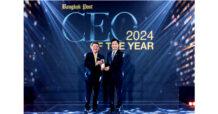 CEO OR คว้ารางวัล CEO OF THE YEAR 2024 ด้านความยั่งยืนทางธุรกิจ ตอกย้ำความสำเร็จการพัฒนาธุรกิจควบคู่สังคมและสิ่งแวดล้อม