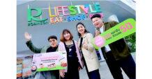 โรบินสันไลฟ์สไตล์ ในเครือเซ็นทรัล รีเทล จับมือเอไอเอส ตอบโจทย์ฟู้ดเลิฟเวอร์ ส่งแคมเปญสุดพิเศษ “อิ่มอร่อยร้านดังกับเอไอเอส ” เสิร์ฟส่วนลดและสิทธิพิเศษกว่า 500 ร้านค้า ที่ศูนย์การค้าโรบินสันไลฟ์สไตล์ ทุกสาขาทั่วประเทศ