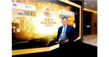 KGI รับรางวัล Securities Company Awards ในงาน SET Awards 2024