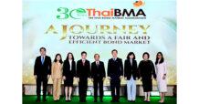 ครบรอบ 30 ปี สมาคมตลาดตราสารหนี้ไทย (ThaiBMA)