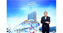กองรีท LHSC ปลื้มยอดจองหน่วยทรัสต์เพิ่มทุนล้น พร้อมเดินหน้าลงทุนครั้งใหม่ใน ‘ศูนย์การค้าเทอร์มินอล 21 พัทยา’ ชูประมาณการยีลด์จากเงินปันผลปีแรกสูงถึง 9.7%