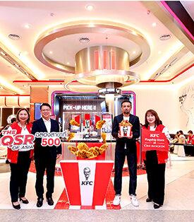“เดอะ คิวเอสอาร์ ออฟ เอเชีย” ฉลอง “KFC” สาขาที่ 500 ยกระดับดิจิทัลไลฟ์สไตล์ จัดเต็มดีไซน์สุดล้ำ ณ แลนด์มาร์กแห่งใหม่ One Bangkok