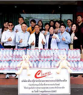 CHAYO ปันน้ำใจบริจาคน้ำดื่มให้ศูนย์บริการสาธารณสุข 24 บางเขน