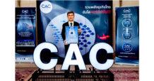 PTG คว้าใบรับรอง CAC ต่อเนื่องเป็นครั้งที่ 3 มุ่งมั่นต้านคอร์รัปชัน