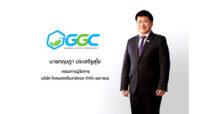 GGC สานต่อนโยบายกลุ่ม ปตท ช่วยแก้ปัญหาราคาปาล์มน้ำมันตกต่ำอย่างยั่งยืน  ขยายพันธมิตรร่วมมือ  ส่งเสริมความยั่งยืนในอุตสาหกรรมปาล์มน้ำมันตลอดทั้งห่วงโซ่อุปทาน