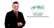 BLC โชว์ผลงาน 9 เดือน New High ทำกำไรสุทธิ 121.3 ล้านบาท พุ่ง 20.5% มั่นใจ Q4/67 โตต่อเนื่อง รับปัจจัยบวกจากสังคมสูงวัย-เทรนด์สุขภาพ พร้อมเดินเครื่องบุก E-Commerce ขยายตลาดต่างประเทศเต็มสูบ
