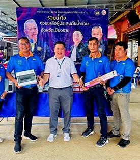 “โฮมโปร เมกาโฮม” ร่วมมือ “กระทรวงแรงงาน” มุ่งมั่นทำหน้าที่จิตอาสา ส่งอุปกรณ์ไฟฟ้าและทีมช่างไฟฟ้าฝีมือดี ร่วมช่วยเหลือผู้ประสบภัยน้ำท่วม อำเภอแม่สาย จังหวัดเชียงราย