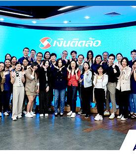 เงินติดล้อ จัดกิจกรรม TIDLOR Culture Wow เพื่อแบ่งปันแนวคิดวัฒนธรรมองค์กรให้กับ ไทยรับประกันภัยต่อ