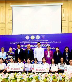 บริษัท ทิพยประกันภัย จำกัด (มหาชน) ร่วมโครงการประกวดคลิปวีดีโอ “Thailand Tomorrow คนรุ่นใหม่ทำความดีเพื่อสังคม”