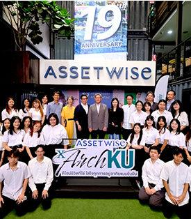 แอสเซทไวส์ เปิดผลงานสุดเจ๋งจากนิสิตสถาปัตย์ ม.เกษตรศาสตร์ ผู้ชนะโครงการ “ASW x Arch KU ดีไซน์ชีวิตที่ใช่ ใส่ใจทุกการอยู่อาศัยแบบยั่งยืน” เวทีประกวดออกแบบคอนโดจากพื้นที่จริง