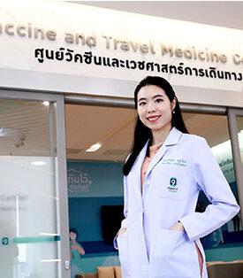 เตรียม “สุขภาพ” ให้พร้อมก่อนออกเดินทาง “ไข้เหลือง” วัคซีนจำเป็นที่นักเดินทางต้องรู้ เพื่อความปลอดภัยทุกการเดินทาง