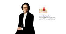 ‘UBE’ฟอร์มสุดแกร่งผลงาน 9 เดือน กำไรสุทธิ 249.3 ล้านบาท พุ่ง 322.4% ปลื้มปริมาณการขายแป้งออร์แกนิคกลับมาฟื้นตัวอย่างแข็งแกร่ง เปิดแผนมุ่งกระจายความเสี่ยง เดินหน้าสู่ธุรกิจการขายสินค้ามูลค่าสูง