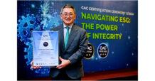 “เบทาโกร” รับประกาศนียบัตรแนวร่วมต่อต้านคอร์รัปชันของภาคเอกชนไทย (CAC) ตอกย้ำการดำเนินธุรกิจด้วยหลักธรรมาภิบาล ซื่อสัตย์ และโปร่งใส