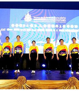 ธอส. ร่วมสนับสนุนโครงการเดิน วิ่ง ปั่น ป้องกันอัมพาต ครั้งที่ 10 เฉลิมพระเกียรติพระบาทสมเด็จพระเจ้าอยู่หัว เนื่องในโอกาสพระราชพิธีมหามงคล เฉลิมพระชนมพรรษา 6 รอบ 28 กรกฎาคม 2567