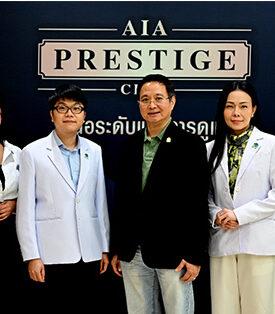 เอไอเอ เพรสทีจ คลับ จับมือ โรงพยาบาลบีเอ็นเอช จัดงาน “โรคชุด” คืออะไร? ความสัมพันธ์อันตรายที่คุณต้องรู้