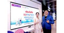 เพาเวอร์บาย ผนึก SG CAPITAL รุกตลาดสมาร์ทโฟน เปิดตัวบริการสินเชื่อ “SGFINANCE+” ผ่อนง่ายไม่ต้องใช้บัตรเครดิต