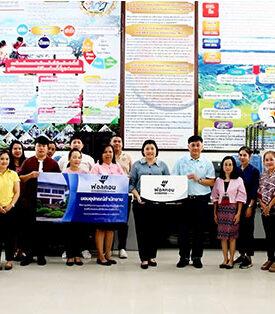 ฟอลคอนประกันภัยมอบครุภัณฑ์และอุปกรณ์สำนักงานให้แก่ศูนย์พัฒนาราษฎรบนพื้นที่สูง และศูนย์คุ้มครองคนไร้ที่พึ่งจังหวัดเชียงใหม่ สำหรับใช้ทดแทนอุปกรณ์เดิมที่ชำรุดจากน้ำท่วม