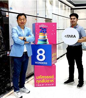 “โฮมโปร” ฉลองครบรอบ 28 ปี ต่อเนื่องกับ 8 WONDERS ช้อปสนุกมหัศจรรย์สัปดาห์ที่ 3 ยกขบวนสินค้าบ้านลดจัดเต็ม ตัวมัมเรื่องช้อปต้องรีบ !!!