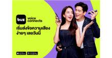 buz แอปฯ ส่งข้อความเสียงใหม่ล่าสุด อันดับหนึ่งของไทย ชูจุดเด่น ‘สะดวก รวดเร็ว เข้าถึงทุกความรู้สึก’ พร้อมเทคโนโลยี AI ที่จะทำให้ชีวิตง่ายขึ้นผ่านเสียงของคุณ