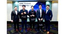 TBN ร่วมเวที HSBC Thailand Digital Bridge Day ชูโซลูชัน AI ขับเคลื่อนธุรกิจไทยสู่ดิจิทัล