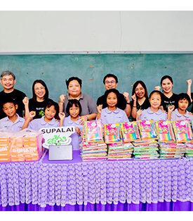 ศุภาลัย “สร้างดี” มอบอุปกรณ์ IT แก่โรงเรียนขาดแคลน เสริมการเรียนรู้เท่าเทียม ร่วมลดขยะอิเล็กทรอนิกส์ในยุคดิจิทัล